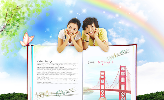 PSD 나무 구름 편집 편집이미지 커플 여자 남자 행복 나비 무지개 하늘 사랑 사람 20대 성인 두명 책 빛 청춘 햇빛 숲 즐거움 합성 청년만 성인만 이미지편집 자연요소 식물 감정 곤충 컨셉 관계 청년 태양 파일형식