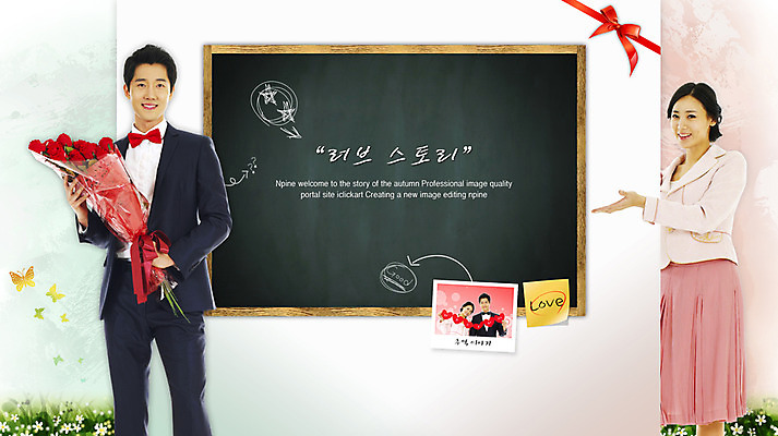 PSD 편집 편집이미지 커플 여자 남자 꽃 행복 리본 꽃다발 나비 프로포즈 사랑 서기 사람 20대 성인 두명 청춘 칠판 메모지 추억 즐거움 포스트잇 합성 메모리 기념사진 청년만 성인만 이미지편집 식물 감정 곤충 컨셉 관계 모션 청년 사무용품 파일형식