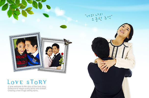 PSD 구름 편집 편집이미지 커플 여자 남자 행복 나비 액자 포옹 나뭇잎 사랑 사람 20대 성인 두명 빛 청춘 추억 즐거움 합성 메모리 기념사진 청년만 성인만 이미지편집 자연요소 감정 곤충 컨셉 잎 관계 안기 청년 파일형식