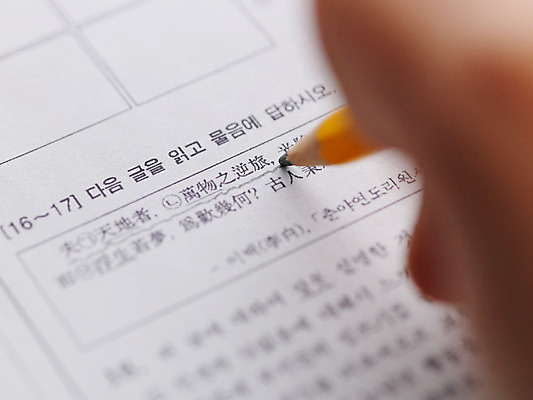 포토 JPG 스튜디오촬영 문자 손 기호 교육 문구용품 손짓 필기구 연필 한자 시험 오브젝트 시험지 과제 문제 기말고사 중간고사 국내포토 모션 학용품 실내 신체부위 파일형식