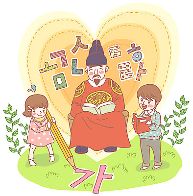 EPS 문자 학생 여자 어린이교육 교육 남자 초등학생 어린이 일러스트 교과목 수업 나뭇잎 사람 소녀 소년 잔디 한글 책 세명 연필 스쿨라이프 하트 기록 덩굴 전통의상 읽기 한글교육 모음 국어교육 자음 곤룡포 세종대왕 어린이만 국내일러스트 모양 식물 전통 라이프스타일 잎 학교 모션 학용품 필기구 한복 왕 파일형식 벡터