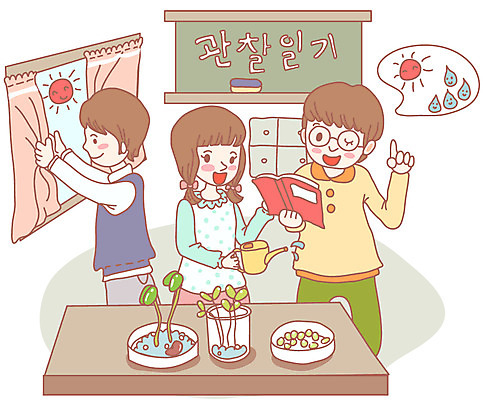 EPS 학생 여학생 여자 어린이교육 교육 남자 초등학생 어린이 남학생 과학 일러스트 창문 교과목 교실 탁자 수업 실험 서기 사람 소녀 소년 책 세명 물 햇빛 태양 스쿨라이프 새싹 칠판 물뿌리개 관찰 기록 커튼 실험실 수분 책상 물주기 비커 과학교육 과학실 칠판지우개 발아 관찰일기 샤레 어린이만 국내일러스트 자연요소 식물 라이프스타일 가구 학교 모션 실험기구 일기 파일형식 벡터