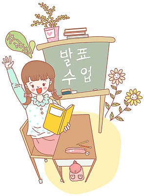 EPS 식물 문자 학생 여자 어린이교육 교육 꽃 화분 초등학생 어린이 의자 가방 일러스트 교과목 교실 수업 책가방 한명 사람 앉기 소녀 한글 책 필기구 연필 스쿨라이프 손들기 칠판 자신감 발표 책상 지우개 분필 한글교육 필통 칠판지우개 여자만 여자한명만 어린이만 소녀만 소녀한명만 국내일러스트 1 라이프스타일 잡화 감정 가구 학교 모션 문구용품 학용품 초크 파일형식 벡터