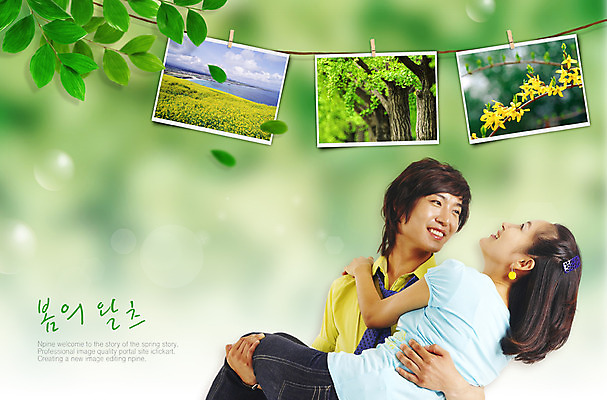 PSD 식물 편집 편집이미지 커플 사계절 계절 여자 남자 행복 안기 나뭇잎 집게 사람 상반신 20대 성인 두명 봄 물방울 나뭇가지 공기방울 합성 기념사진 청년만 성인만 이미지편집 나무 감정 잎 관계 모션 청년 파일형식