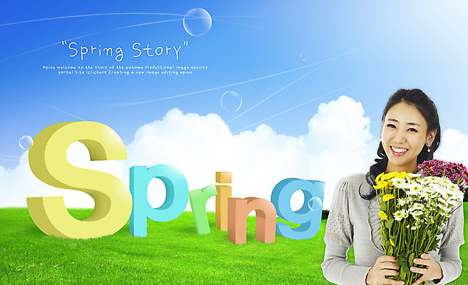 PSD 식물 구름 편집 편집이미지 문자 알파벳 영어 사계절 계절 여자 꽃 행복 꽃다발 자연 하늘 한명 웃음 사람 초원 20대 성인 봄 물방울 즐거움 공기방울 합성 여자만 여자한명만 성인여자만 청년만 청년여자만 성인한명만 청년여자한명만 성인여자한명만 성인만 이미지편집 자연요소 1 감정 표정 청년 생태계 파일형식