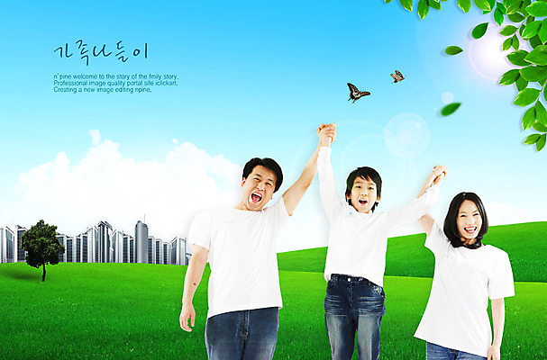 PSD 나무 식물 구름 편집이미지 건축물 여자 남자 어린이 나비 가족 하늘 엄마 나뭇잎 아파트 웃음 사람 소년 잔디 건물 세명 소풍 만세 항아리 아빠 핵가족 아파트단지 이미지편집 자연요소 건축 곤충 잎 관계 모션 주택 표정 야외활동 도자기 파일형식