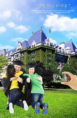 PSD 나무 식물 구름 편집이미지 건축물 여자 할아버지 남자 할머니 어린이 학사모 졸업 학교 가족 하늘 손자 손녀 웃음 사람 소녀 소년 잔디 여러명 건물 카메라 사진촬영 엄지손가락 최고 디지털카메라 손주 대학교 기념촬영 이미지편집 자연요소 모자_잡화 교육 노년 건축 다수 손가락 관계 표정 전자제품 촬영 파일형식