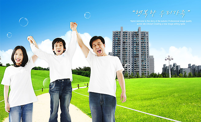 PSD 구름 편집이미지 공원 여자 남자 어린이 백그라운드 가로등 가족 하늘 엄마 아파트 웃음 사람 풍경 소년 잔디 건물 세명 울타리 봄 기쁨 만세 물방울 항아리 아빠 핵가족 공기방울 분양 아파트단지 이미지편집 자연요소 식물 건축물 계절 공공시설 감정 관계 모션 부동산 주택 표정 담장 도자기 파일형식