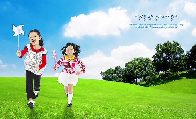 PSD 나무 식물 구름 편집이미지 공원 여자 어린이 가족 놀이 하늘 웃음 사람 풍경 소녀 잔디 두명 봄 바람개비 자매 여자만 어린이만 이미지편집 자연요소 계절 공공시설 관계 표정 파일형식