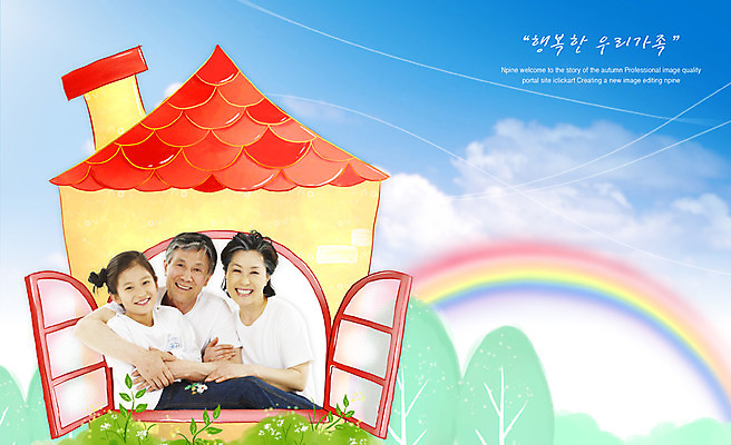 PSD 나무 식물 구름 편집이미지 여자 할아버지 남자 할머니 어린이 무지개 창문 가족 하늘 바람 손녀 주택 굴뚝 웃음 사람 소녀 세명 문 풀 이미지편집 자연요소 노년 관계 날씨 표정 건물 손주 파일형식