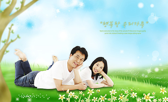 PSD 나무 식물 편집이미지 부부 커플 여자 남자 꽃 엎드리기 백그라운드 하늘 웃음 사람 풍경 잔디 야외 두명 빛 소풍 봄 이미지편집 계절 관계 모션 표정 야외활동 파일형식