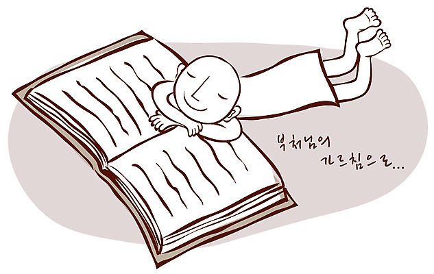 EPS 문자 기념일 남자 종교 불교 일러스트 한명 사람 20대 성인 책 부처님오신날 가르침 성자 승려 종교캐릭터 중 글귀 불경 불교서적 남자만 남자한명만 성인남자만 청년만 청년남자만 청년남자한명만 성인한명만 성인남자한명만 성인만 국내일러스트 일러캐릭터 캐릭터 1 교육 이벤트 청년 표어 성직자 파일형식 벡터