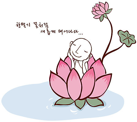 EPS 식물 문자 기념일 남자 꽃잎 꽃 종교 호수 잎 불교 일러스트 연꽃 한명 사람 20대 성인 야외 물 부처님오신날 연못 승려 연잎 종교캐릭터 중 사색 글귀 남자만 남자한명만 성인남자만 청년만 청년남자만 청년남자한명만 성인한명만 성인남자한명만 성인만 국내일러스트 일러캐릭터 자연요소 캐릭터 1 생각 이벤트 청년 표어 성직자 파일형식 벡터