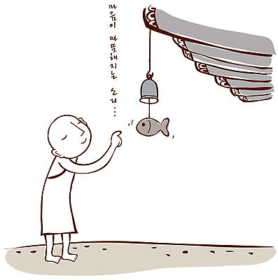 EPS 문자 기념일 남자 종교 불교 일러스트 한명 사람 풍경 20대 성인 야외 부처님오신날 사찰 사원 성자 승려 종교캐릭터 처마 중 글귀 경쇠 남자만 남자한명만 성인남자만 청년만 청년남자만 청년남자한명만 성인한명만 성인남자한명만 성인만 국내일러스트 일러캐릭터 캐릭터 1 비즈니스 종교건축 이벤트 청년 표어 성직자 불교용품 파일형식 벡터