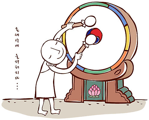 EPS 문자 기념일 남자 종교 불교 일러스트 타악기 연꽃 국악기 한명 사람 20대 성인 부처님오신날 사찰 사원 성자 승려 북 종교캐릭터 중 북채 글귀 법고 북소리 남자만 남자한명만 성인남자만 청년만 청년남자만 청년남자한명만 성인한명만 성인남자한명만 성인만 국내일러스트 일러캐릭터 캐릭터 1 꽃 악기 비즈니스 종교건축 국악 이벤트 청년 표어 성직자 파일형식 벡터