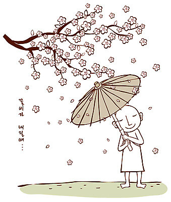 EPS 나무 식물 문자 기념일 남자 꽃잎 종교 불교 일러스트 우산 한명 사람 20대 성인 야외 정원 부처님오신날 벚꽃 나뭇가지 벚나무 승려 종교캐릭터 중 글귀 꽃비 남자만 남자한명만 성인남자만 청년만 청년남자만 청년남자한명만 성인한명만 성인남자한명만 성인만 국내일러스트 일러캐릭터 캐릭터 1 꽃 이벤트 청년 표어 성직자 파일형식 벡터