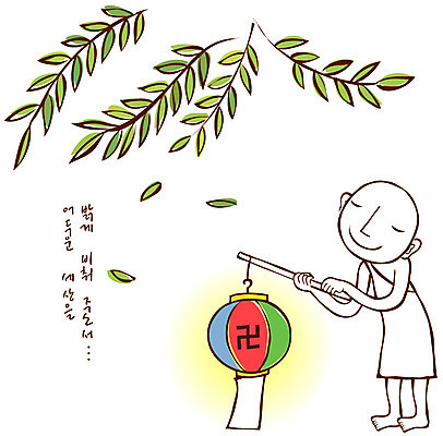 EPS 나무 식물 문자 기념일 남자 종교 잎 불교 일러스트 나뭇잎 한명 사람 20대 성인 부처님오신날 승려 불교용품 종교캐릭터 연등 중 글귀 만자 연등행사 남자만 남자한명만 성인남자만 청년만 청년남자만 청년남자한명만 성인한명만 성인남자한명만 성인만 국내일러스트 일러캐릭터 캐릭터 1 종교용품 이벤트 청년 등불 표어 성직자 파일형식 벡터