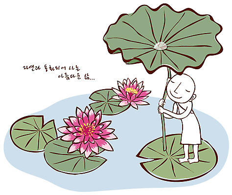 EPS 식물 문자 기념일 남자 꽃 종교 호수 불교 일러스트 연꽃 한명 사람 20대 성인 한글 야외 부처님오신날 물방울 연못 승려 연잎 종교캐릭터 중 글귀 남자만 남자한명만 성인남자만 청년만 청년남자만 청년남자한명만 성인한명만 성인남자한명만 성인만 국내일러스트 일러캐릭터 캐릭터 1 잎 이벤트 청년 표어 성직자 파일형식 벡터