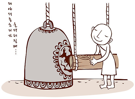 EPS 문자 기념일 남자 종교 불교 일러스트 한명 사람 20대 성인 야외 부처님오신날 종 사찰 사원 성자 승려 종교캐릭터 중 범종 글귀 당목 보신각종 타종 남자만 남자한명만 성인남자만 청년만 청년남자만 청년남자한명만 성인한명만 성인남자한명만 성인만 국내일러스트 일러캐릭터 캐릭터 1 비즈니스 종교건축 유물 이벤트 청년 표어 성직자 불교용품 파일형식 벡터