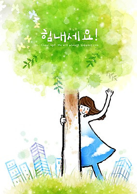 주간 PSD 나무 식물 여자 나비 일러스트 희망프로젝트 한명 사람 손짓 빌딩 초원 20대 성인 야외 건물 희망 인사 풀 메시지 사회이슈 여자만 여자한명만 성인여자만 청년만 청년여자만 성인한명만 청년여자한명만 성인여자한명만 성인만 국내일러스트 자연요소 1 건축물 감정 곤충 컨셉 모션 청년 예절 파일형식