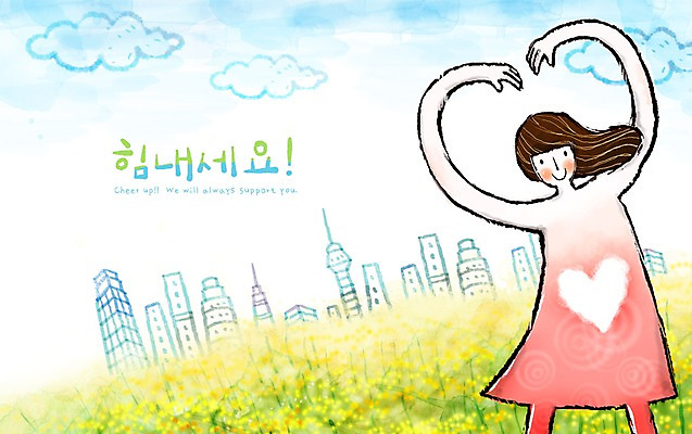 주간 PSD 식물 구름 공원 공공시설 여자 꽃 꽃밭 일러스트 하늘 희망프로젝트 사랑 한명 사람 풍경 손짓 빌딩 20대 성인 야외 건물 희망 하트 도시 메시지 사회이슈 유채 여자만 여자한명만 성인여자만 청년만 청년여자만 성인한명만 청년여자한명만 성인여자한명만 성인만 국내일러스트 자연요소 모양 1 건축물 감정 컨셉 모션 청년 시설 파일형식