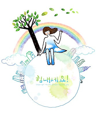 주간 PSD 나무 식물 구름 여자 지구 무지개 잎 일러스트 나뭇잎 희망프로젝트 한명 사람 풍경 손짓 빌딩 20대 성인 야외 건물 희망 인사 도시 메시지 사회이슈 여자만 여자한명만 성인여자만 청년만 청년여자만 성인한명만 청년여자한명만 성인여자한명만 성인만 국내일러스트 자연요소 1 건축물 감정 컨셉 모션 청년 예절 파일형식