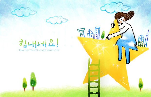 주간 PSD 나무 식물 구름 여자 별 일러스트 사다리 하늘 희망프로젝트 한명 사람 빌딩 초원 20대 성인 야외 건물 희망 메시지 사회이슈 여자만 여자한명만 성인여자만 청년만 청년여자만 성인한명만 청년여자한명만 성인여자한명만 성인만 국내일러스트 자연요소 1 건축물 감정 컨셉 청년 도구 파일형식