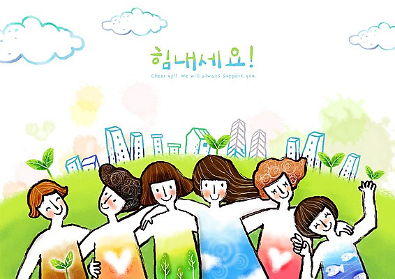 주간 PSD 식물 구름 여자 일러스트 하늘 어깨동무 협력 희망프로젝트 사람 풍경 손짓 빌딩 초원 여러명 야외 건물 친구 새싹 희망 도시 메시지 사회이슈 화합 여자만 국내일러스트 자연요소 건축물 감정 포즈 다수 컨셉 관계 모션 파일형식