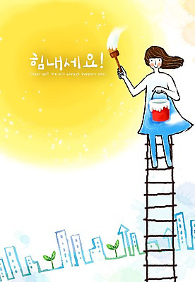 주간 PSD 식물 여자 일러스트 사다리 희망프로젝트 한명 사람 풍경 빌딩 20대 성인 야외 건물 태양 새싹 희망 페인트 도시 붓 색칠 칠 페인트칠 그리기 메시지 사회이슈 여자만 여자한명만 성인여자만 청년만 청년여자만 성인한명만 청년여자한명만 성인여자한명만 성인만 국내일러스트 자연요소 1 건축물 감정 컨셉 모션 페인팅 청년 도구 파일형식