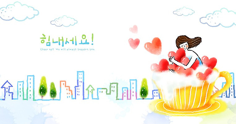 주간 PSD 나무 식물 구름 여자 일러스트 하늘 잔 희망프로젝트 사랑 한명 사람 풍경 빌딩 20대 성인 야외 건물 희망 거품 도시 메시지 커피잔 찻잔 사회이슈 여자만 여자한명만 성인여자만 청년만 청년여자만 성인한명만 청년여자한명만 성인여자한명만 성인만 국내일러스트 자연요소 1 식기 건축물 감정 커피 컨셉 청년 파일형식