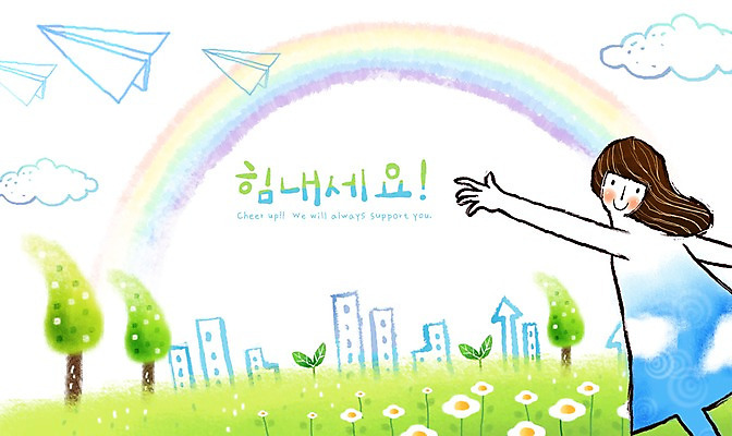 주간 PSD 나무 식물 구름 여자 꽃 무지개 꽃밭 일러스트 하늘 희망프로젝트 한명 사람 풍경 빌딩 초원 20대 성인 야외 건물 새싹 희망 도시 메시지 사회이슈 종이비행기 여자만 여자한명만 성인여자만 청년만 청년여자만 성인한명만 청년여자한명만 성인여자한명만 성인만 국내일러스트 자연요소 1 건축물 감정 컨셉 청년 종이접기 파일형식