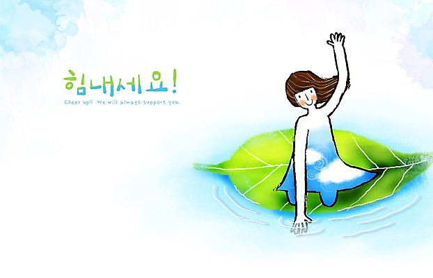 주간 PSD 여자 호수 잎 일러스트 나뭇잎 희망프로젝트 한명 사람 손짓 20대 성인 야외 물 희망 공백 연못 인사 메시지 사회이슈 파동 여자만 여자한명만 성인여자만 청년만 청년여자만 성인한명만 청년여자한명만 성인여자한명만 성인만 국내일러스트 자연요소 식물 1 감정 컨셉 모션 순간포착 청년 예절 파일형식