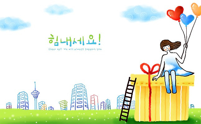 주간 PSD 구름 여자 리본 일러스트 사다리 하늘 희망프로젝트 선물 한명 사람 풍경 빌딩 20대 성인 야외 건물 선물상자 상자 희망 도시 메시지 사회이슈 하트풍선 풍선 여자만 여자한명만 성인여자만 청년만 청년여자만 성인한명만 청년여자한명만 성인여자한명만 성인만 국내일러스트 자연요소 1 건축물 감정 컨셉 청년 도구 하트 파일형식