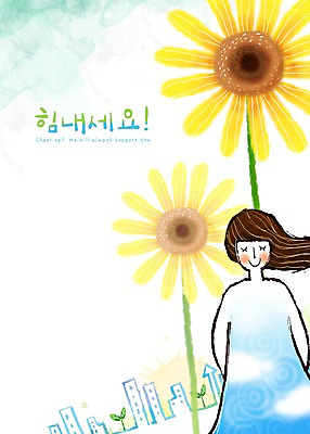 주간 PSD 식물 여자 꽃 일러스트 해바라기 희망프로젝트 한명 사람 풍경 빌딩 20대 성인 야외 건물 새싹 희망 도시 메시지 사회이슈 여자만 여자한명만 성인여자만 청년만 청년여자만 성인한명만 청년여자한명만 성인여자한명만 성인만 국내일러스트 자연요소 1 건축물 감정 컨셉 청년 파일형식