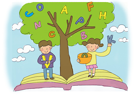 전신 PSD 나무 식물 구름 문자 학생 알파벳 영어 여자 어린이교육 교육 남자 초등학생 어린이 일러스트 교과목 하늘 한그루 영어교육 서기 들기 사람 소녀 소년 야외 두명 책 바구니 어린이만 국내일러스트 자연요소 1 모션 파일형식