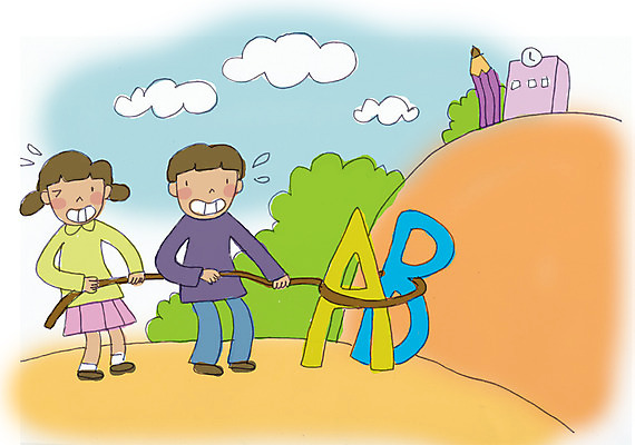 주간 전신 PSD 구름 문자 학생 알파벳 영어 여자 어린이교육 교육 남자 초등학생 어린이 밧줄 일러스트 교과목 학교 하늘 영어교육 서기 사람 소녀 소년 야외 두명 건물 필기구 연필 당기기 숲 언덕 땀 줄다리기 어린이만 국내일러스트 자연요소 건축물 줄 모션 놀이 문구용품 학용품 파일형식