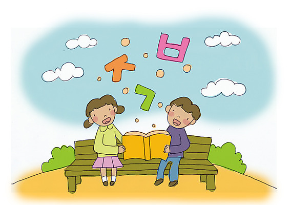 주간 전신 PSD 구름 문자 학생 여자 어린이교육 교육 남자 초등학생 어린이 벤치 의자 일러스트 교과목 하늘 사람 앉기 소녀 소년 한글 야외 두명 책 독서 원형 숲 한글교육 자음 어린이만 국내일러스트 자연요소 도형 가구 모션 파일형식