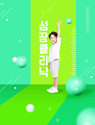 전신 PSD 편집이미지 교육 남자 초등학생 어린이 한명 초록색 손들기 한국인 성장 원형 키_신체 키재기 성장클리닉 에듀 에듀케이션 소년한명만 스쿨팩 이미지편집 도형 1 학생 컬러 신체 모션 사람 동양인 측정 클리닉 남자한명만 소년만 파일형식