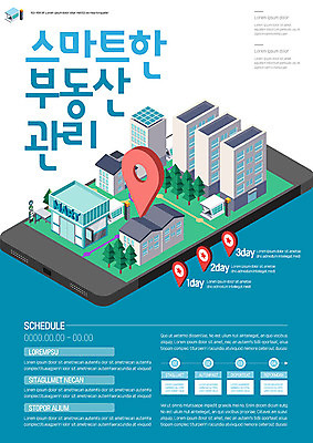 템플릿 포스터 부동산 관리 사람없음 건물 파란색 스마트폰 스마트 위치 포스터템플릿 이미지템플릿 AI파일 건축물 컬러 컨셉 핸드폰 스마트기기 재산 파일형식 벡터