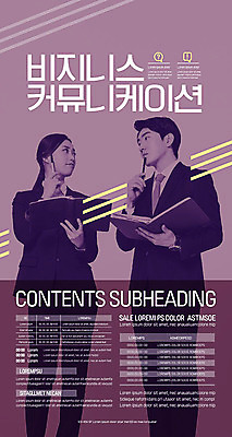 템플릿 여자 남자 포스터 회사 비즈니스 회의 커뮤니케이션 대화 사람 20대 성인 두명 마주보기 다이어리 한국인 비즈니스맨 비즈니스우먼 자주색 소통 성인만 포스터템플릿 이미지템플릿 AI파일 컬러 컨셉 모션 말하기 동양인 청년 사무용품 직장인 파일형식 벡터