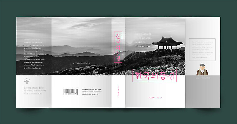 템플릿 표지디자인 표지 북커버 자연 산 사람모양 한국 흑백 풍경 사람없음 책 정자 책날개 책등 표지샘플 이미지템플릿 AI파일 모양 건축물 아시아 촬영기법 생태계 파일형식 벡터