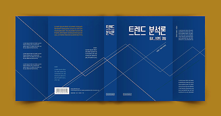 템플릿 표지디자인 표지 북커버 사람없음 책 파란색 유행 분석 책날개 책등 표지샘플 이미지템플릿 AI파일 컬러 컨셉 파일형식 벡터