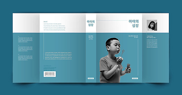 외국인 템플릿 표지디자인 여자 표지 남자 어린이 북커버 동양인 20대 성인 두명 책 파란색 한국인 육아 비눗방울 책날개 책등 표지샘플 이미지템플릿 AI파일 컬러 사람 인종 청년 파일형식 벡터