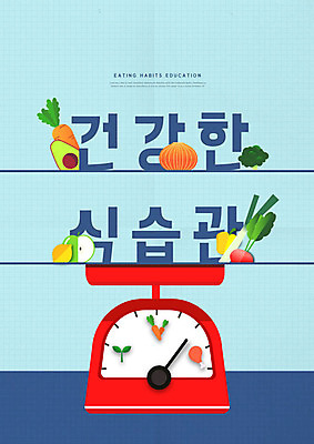 PSD 편집이미지 교육 채소 과일 건강 저울 사람없음 파란색 식습관 에듀 에듀케이션 스쿨팩 이미지편집 컬러 파일형식