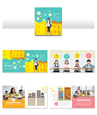 템플릿 학생 여자 교육 남자 ZIP 어린이 리플렛 책가방 팜플렛 여러명 성인 10대 책 30대 컬러풀 연필 블록 한국인 책상 에듀 인디자인 INDD 코딩 이미지템플릿 컬러 가구 다수 가방 청소년 학용품 사람 동양인 장년 필기구 에듀케이션 컴퓨터교육 파일형식