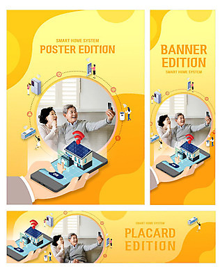 PSD 템플릿 손 배너 응시 배너템플릿 여자 노년 남자 가로배너 ZIP 포스터 세로배너 정보통신 한손 실내 미소 웃음 들기 사람 두명 신체부위 스마트폰 노란색 노부부 한국인 현수막 60대 에어컨 와이파이 70대 냉장고 공기청정기 도어락 사물인터넷 노인만 배너세트 부부 시선 컬러 통신 모션 표정 정보기술 동양인 성인 내부 가로 세로 핸드폰 스마트기기 세트 가전제품 정보 무선인터넷 성인만 파일형식