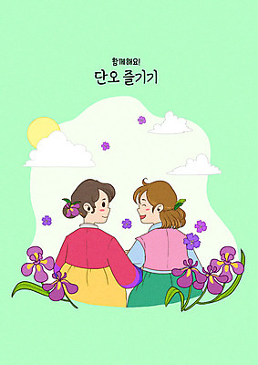 PSD 여자 일러스트 사람 상반신 성인 두명 초록색 친구 마주보기 팔짱 한복 머리장식 단오 창포 창포꽃 성인여자만 국내일러스트 식물 한국전통 명절 꽃 컬러 관계 모션 장식 전통의상 여자만 성인만 파일형식