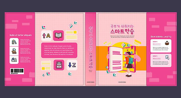 템플릿 표지디자인 북디자인 출판디자인 여학생 여자 교육 표지 분홍색 북커버 청소년 모바일 한명 사람 10대 책 온라인 에듀 에듀케이션 온라인강의 원격 십대여자한명만 스쿨팩 책날개 스마트러닝 표지샘플 원격수업 이미지템플릿 AI파일 1 학생 컬러 강의 여자한명만 십대여자만 파일형식 벡터 언택트