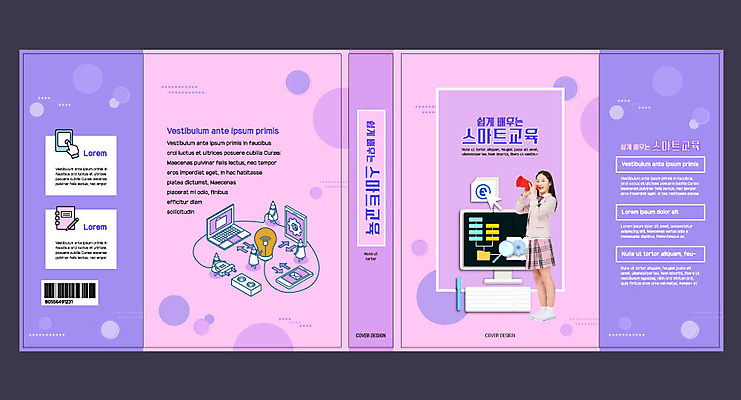 전신 템플릿 표지디자인 북디자인 출판디자인 여학생 여자 교육 표지 교복 분홍색 북커버 청소년 모바일 한명 들기 사람 10대 책 스마트기기 보라색 확성기 한국인 온라인 에듀 에듀케이션 온라인강의 원격 십대여자한명만 스쿨팩 책날개 스마트러닝 표지샘플 원격수업 이미지템플릿 AI파일 1 학생 옷 컬러 모션 동양인 전자제품 강의 여자한명만 십대여자만 파일형식 벡터 언택트