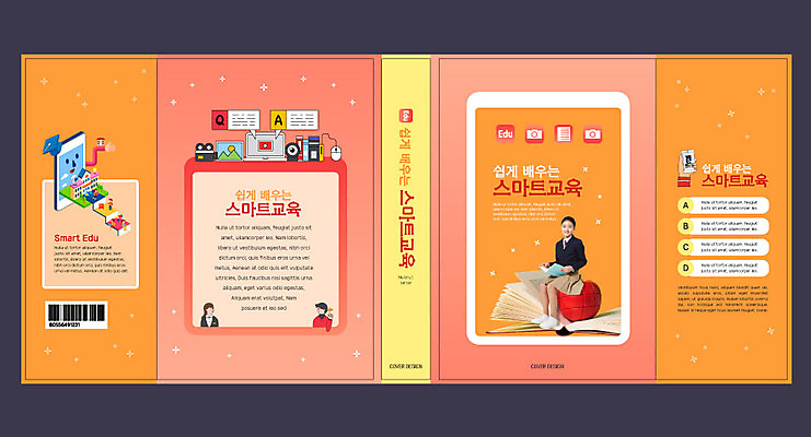 전신 템플릿 표지디자인 북디자인 출판디자인 여학생 여자 교육 표지 남자 교복 북커버 청소년 모바일 사람 10대 책 세명 스마트기기 주황색 한국인 온라인 에듀 에듀케이션 온라인강의 원격 십대만 스쿨팩 책날개 스마트러닝 표지샘플 원격수업 이미지템플릿 AI파일 학생 옷 컬러 동양인 전자제품 강의 파일형식 벡터 언택트